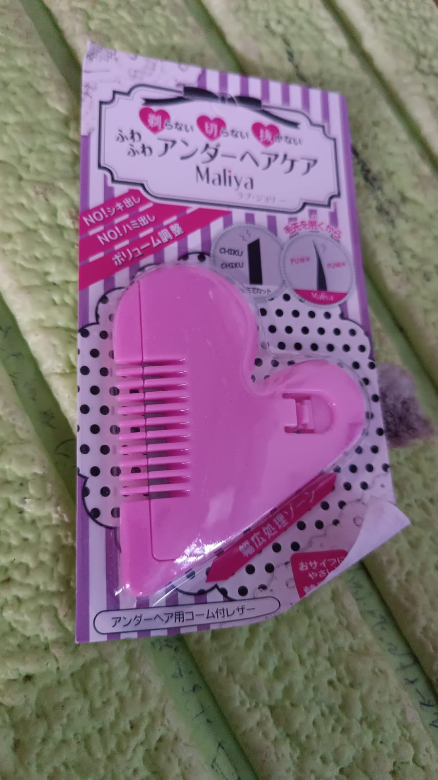 Heart Shape Plastic Hair Cutting Scissors (1 Pc / With Card Packing) Heart Shape Plastic Hair Cutting Scissors (1 Pc / With Card Packing)